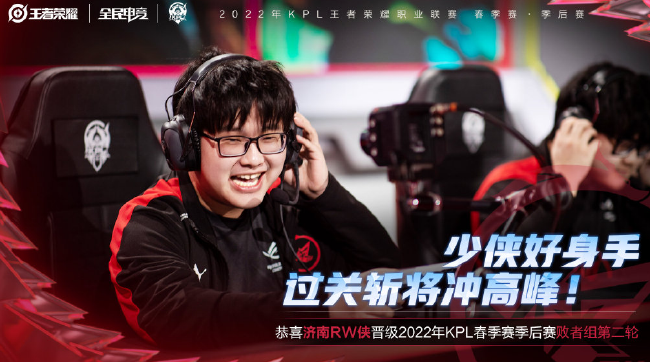 申花在领先 申花在领先