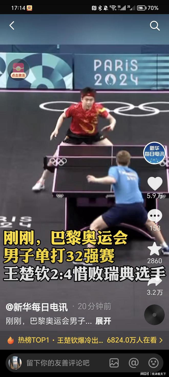 无论是奥运 无论是奥运