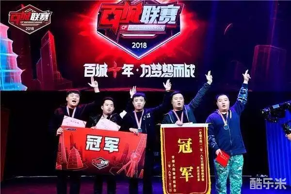 围绕小将穆