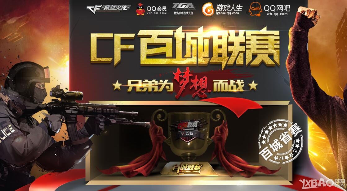 后稳收大龙