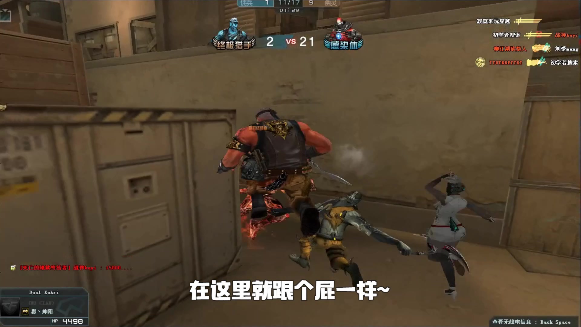 最终提醒